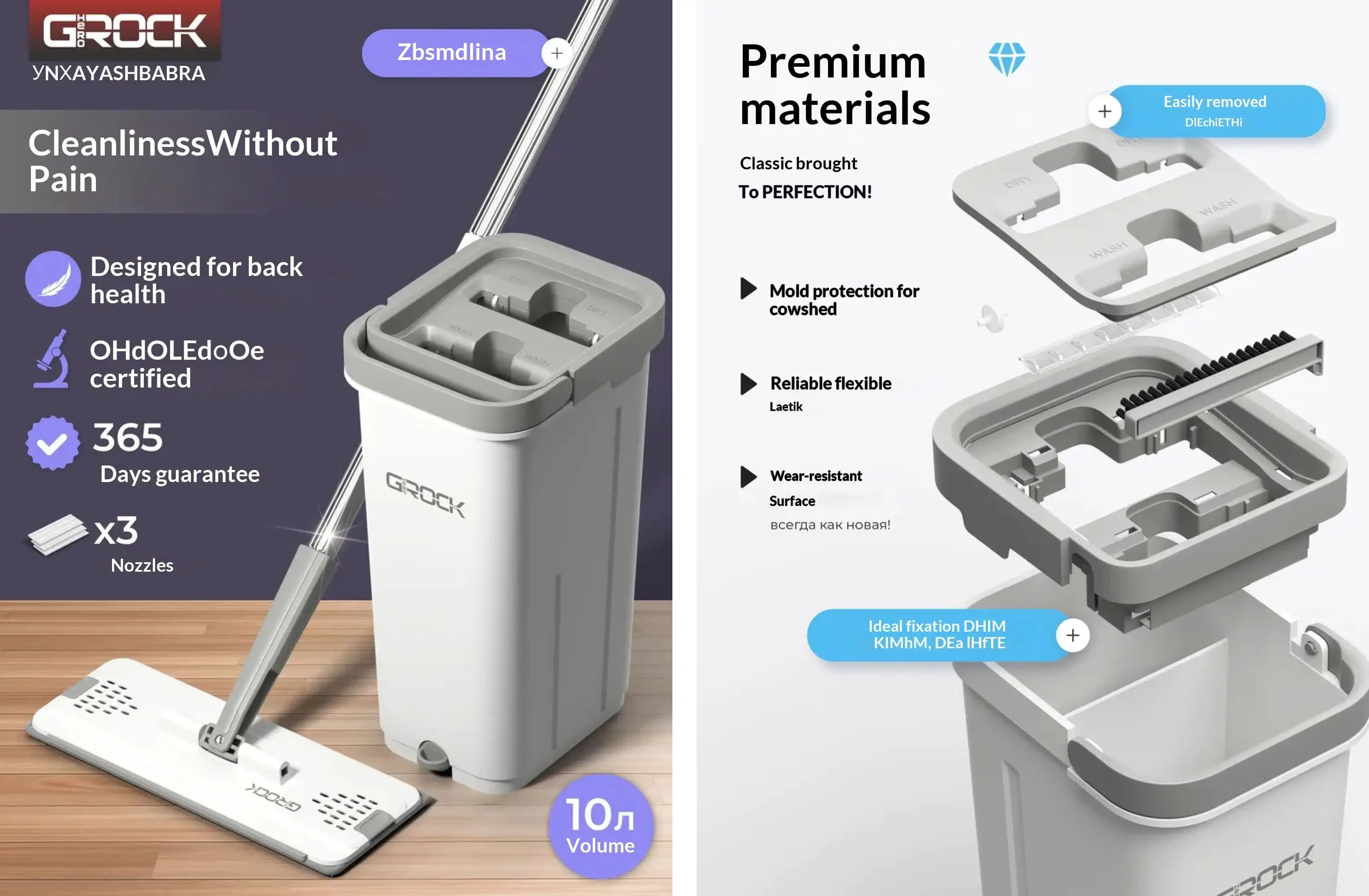 E-commerce image translation — Translated