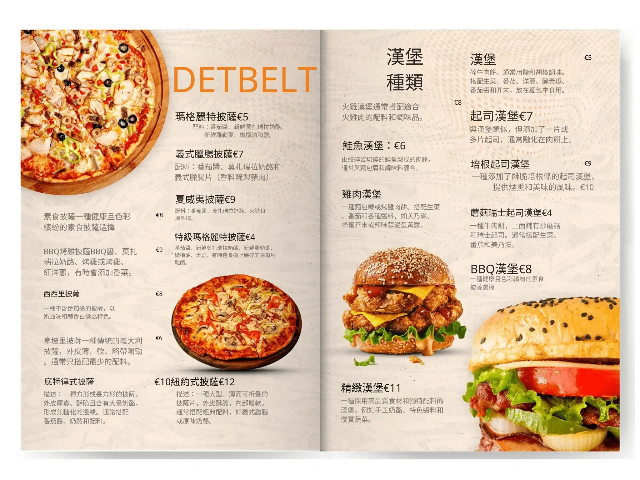 Travel image translation — Translated